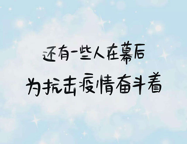 携手抗疫,共克时艰,华源发苗木市场组织人手落实防疫工作